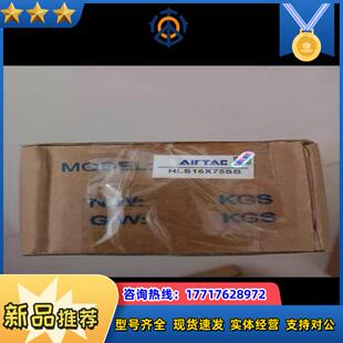 气动件*精密滑台气缸，HLS16X75SB全新正品，议价