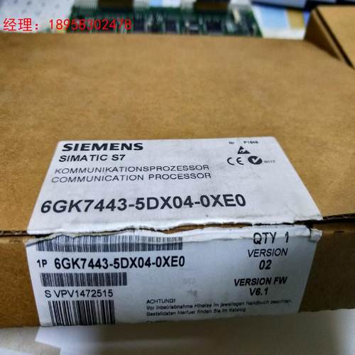 6GK7443-5DX04-0XE0全新原装正品，仅开封，要