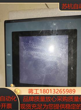 斯美特触摸屏，GD17n-BST2R-B1，功能好，非诚