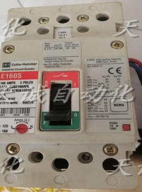 Cutier-Hammer断路器 E160S 125A 100A议价