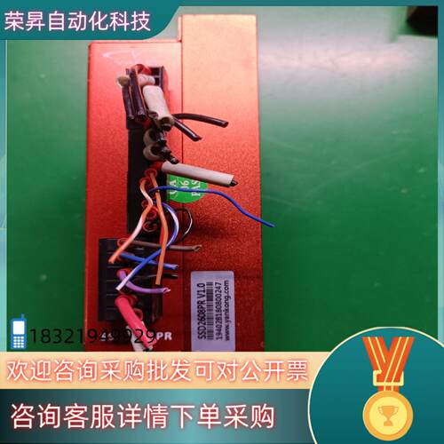 现货研控闭环86驱动型号SSD2608PR