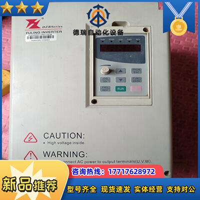 富凌变频器DZB300B007.5/P011.0L4A