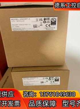 全新台达PLC，型号：AS288T-A