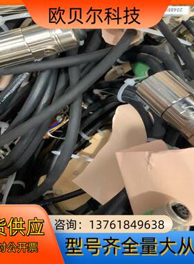 SICK西克连接线、数据线、连接电缆DOL-127SG2M5