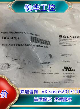 全新原装现货巴鲁夫BCC070F接插器BCC+A335-00议价