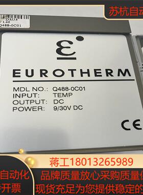 欧陆 EUROTHERM Q488-0C01 温控模块  库