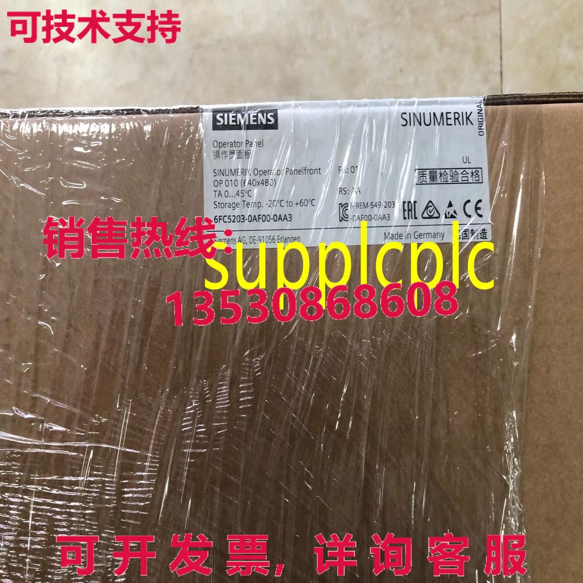原装供应Siemens 6FC5203-0AF00-0AA3  前面板