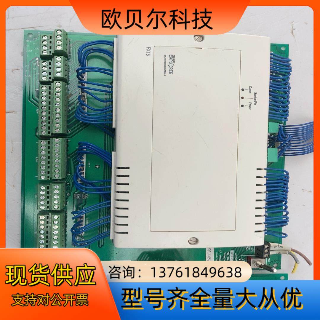 江森控制器 LP-FX15Q00-000C ，江森XT910