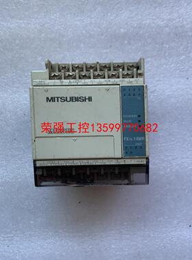 【荣强工控】FX1S-14MR-001   三菱PLC拆机模块，功能全好