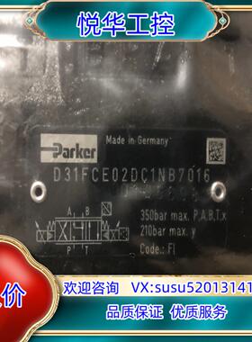 原装D31FCE02DC1NB70，PARKER比例方向控制阀，议