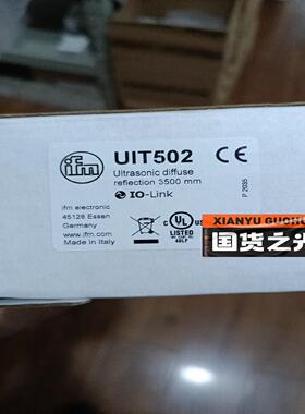 [德峰]UIT502易福门超声波传感器