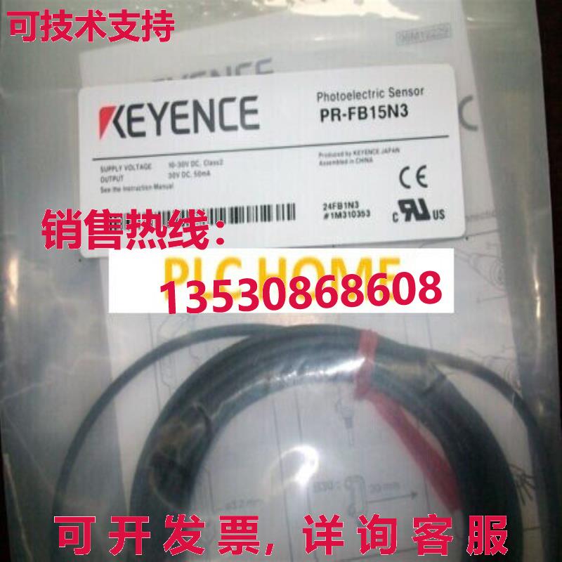 供应原装KEYENCE 光电开关 PR-FB15N3 10-30VDC PRFB15N3
