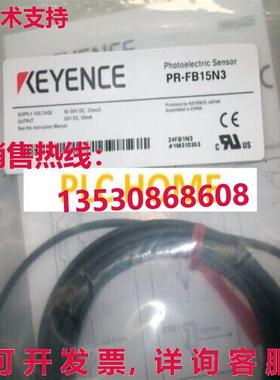 供应原装KEYENCE 光电开关 PR-FB15N3 10-30VDC PRFB15N3