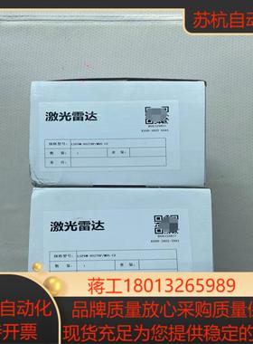 科力 LSPDM-0327BPM05-CZ 全新原装正品