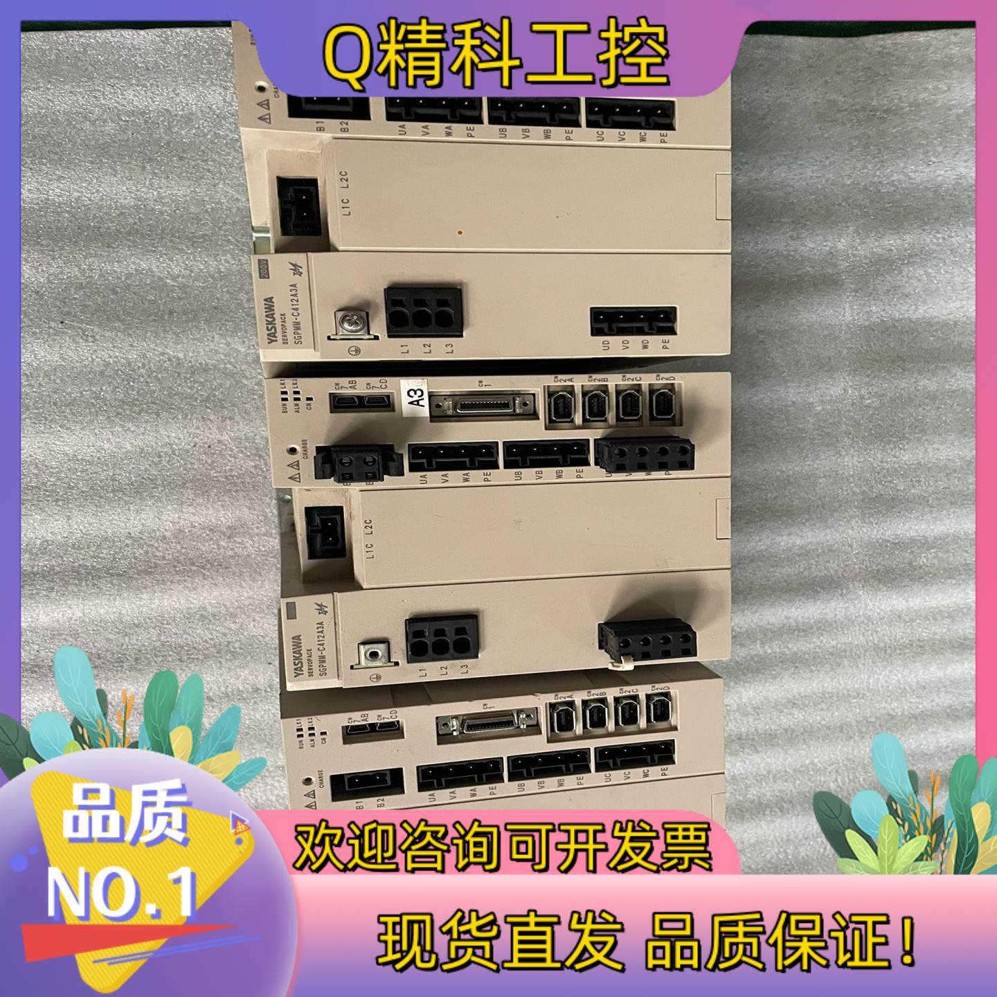 现货安川：SGPMM-C412A3ASGPMM-C411A3A