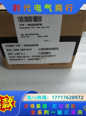 TOPWORX 限位开关TVF-M20GNPM，全新原装23议价