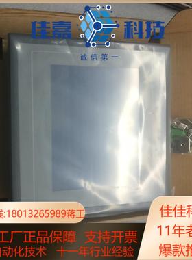 TPC7062TiHi，TPC7062Txkx，TPC706