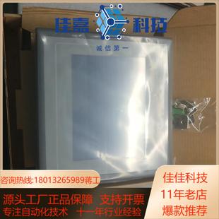 TPC7062TiHi TPC706 TPC7062Txkx