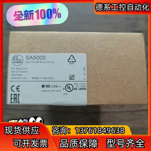 全新原装正品 IFM易福门  SA5000  传感器 ，