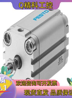 现货#FESTO 费斯托 气缸型号ADVU-63-20-A-P-