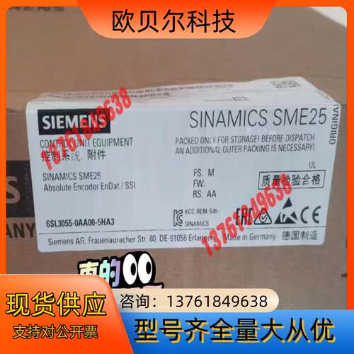 6SL3055-0AA00-3HA0