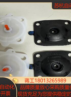 全新ITT隔膜阀片ITT DIA-FLO 一寸