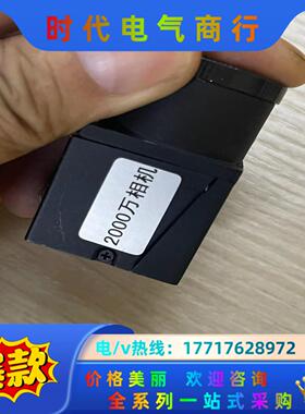 VSCAM工业相机，USB接口像素2000万，型号VS-A2议价