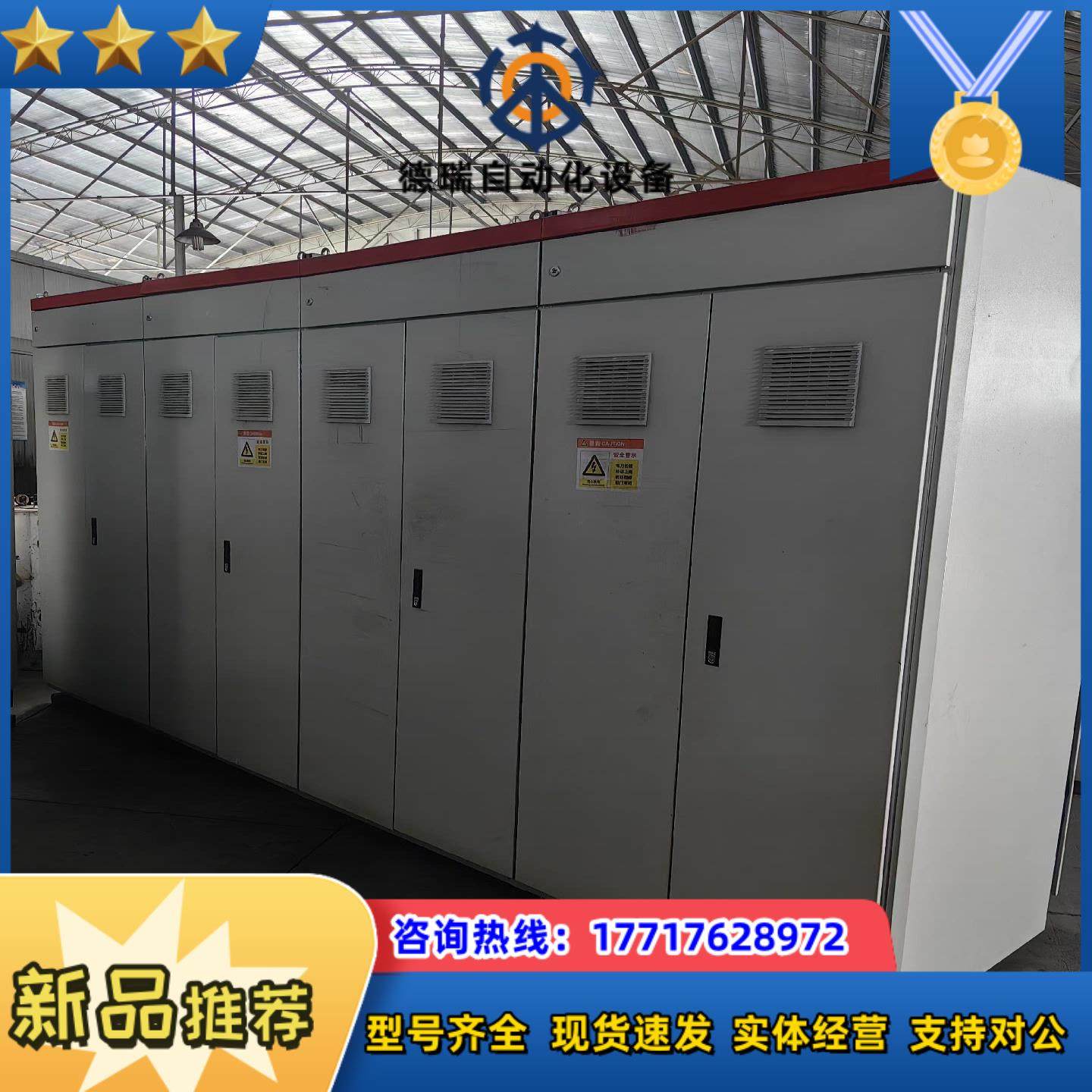 配电柜空电柜，两面门均可开，尺寸4000X850X2200m议价,3C数码配件,隔离器/耦合器,淘宝优惠券,粉丝福利购,淘宝优惠卷