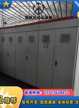 配电柜空电柜，两面门均可开，尺寸4000X850X2200m议价