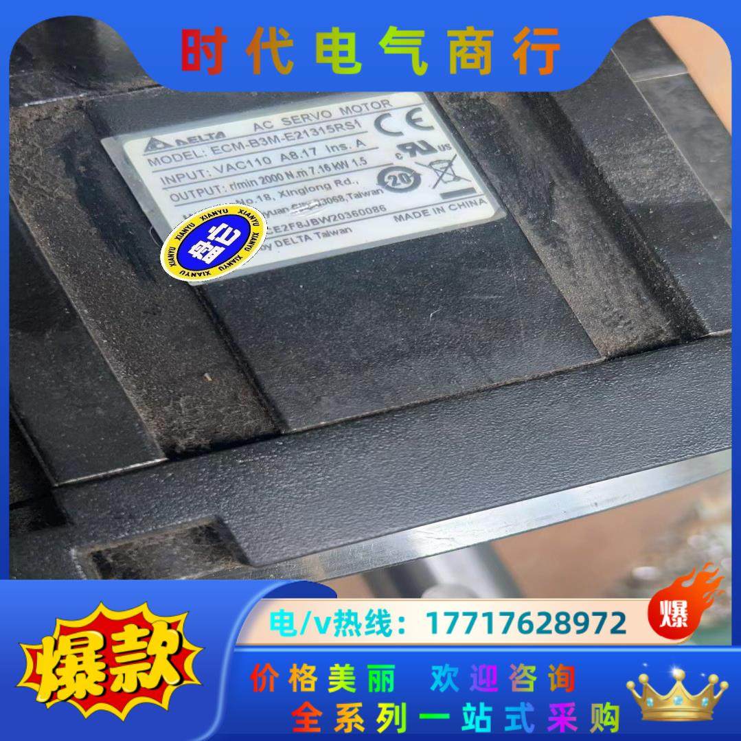 台达ASD-B3-1521-L+ECM-B3M-E21315议价