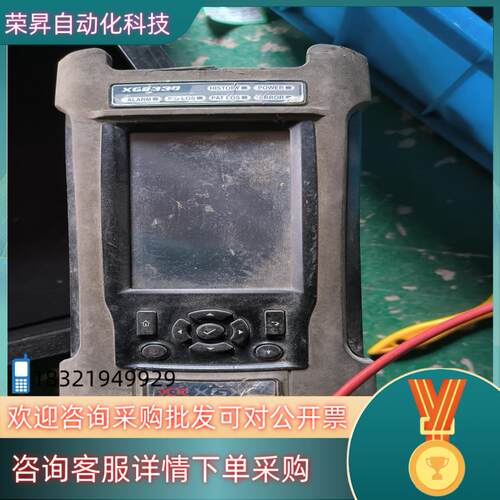 现货夏光XG2330配件出