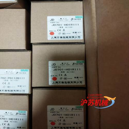 JD701-H01R111 JD702-P0112B111