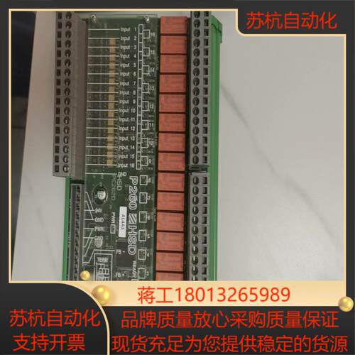 原装HSD工控板：型号P260功能正常  成色新议价