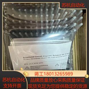 00全新原装 SEW变频器模块MM07D 503