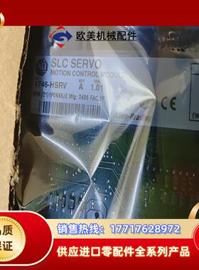 AB PLC 全新原装1746-HSRV A版议价