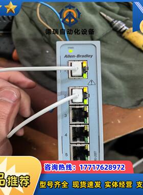 AB 1783-US5T 交换机，功能正常，成色新议价