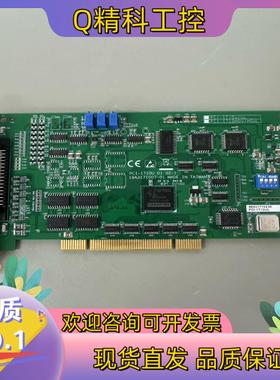 现货研华PCI-1710UL高速采集卡片