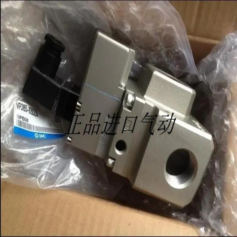 电磁阀VP3145-045DZA1/VP3185-205GA1/VP3185V-205DZA