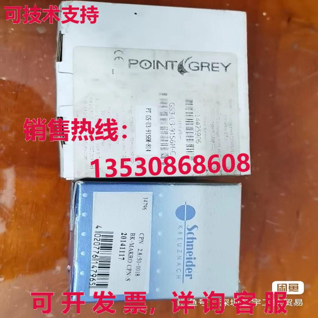 原装供应灰色GS3-U3-91S6M-C工业相机,带镜头