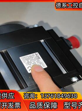 hg-sn152j-s100全新伺服马达，原装新机器