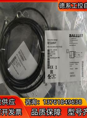 全新原装BALLUFF巴鲁夫 BES00NY BES 516