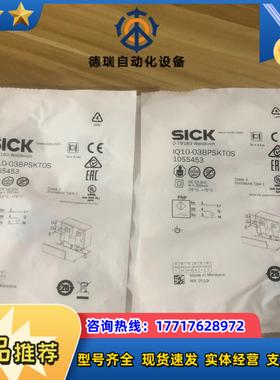 德国SICK传感器1055453 IQ10-03BPSKT0议价