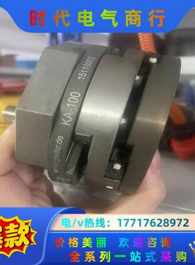 greifer KA-100 15110002议价