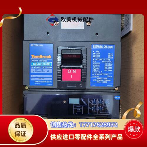 寺琦断路器XS600NE 3P插入式300-600A可调议价