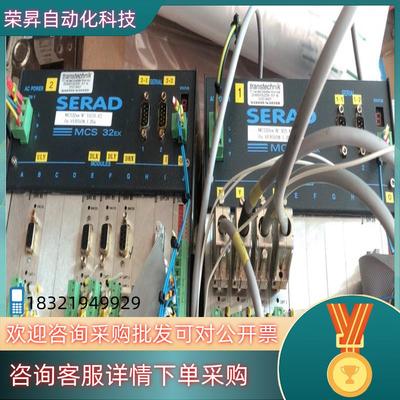 现货成色新SERAD MCS 32EX控制器版本：1.35