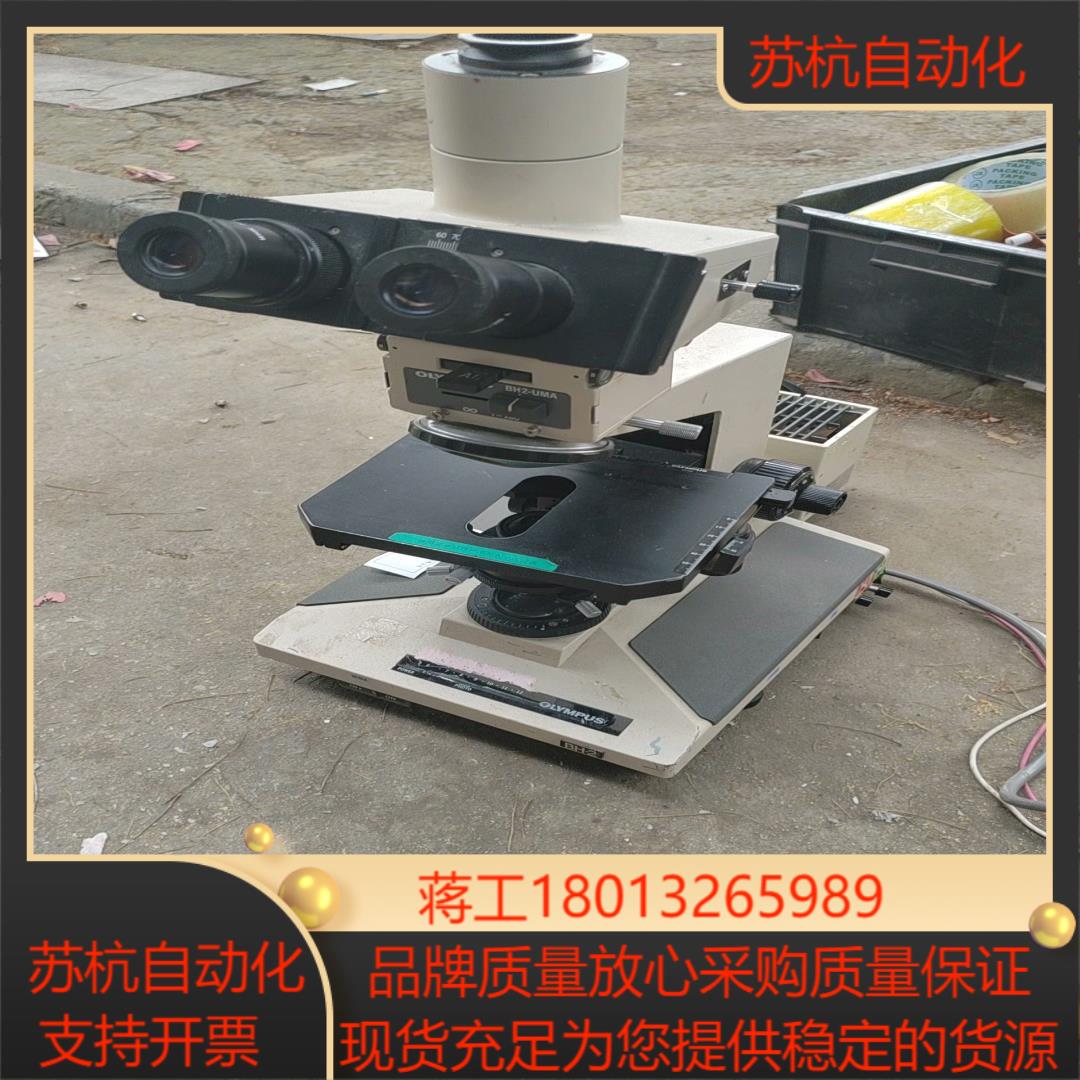 奥林巴斯生物显微镜 BH-2型  成色看图 没有物