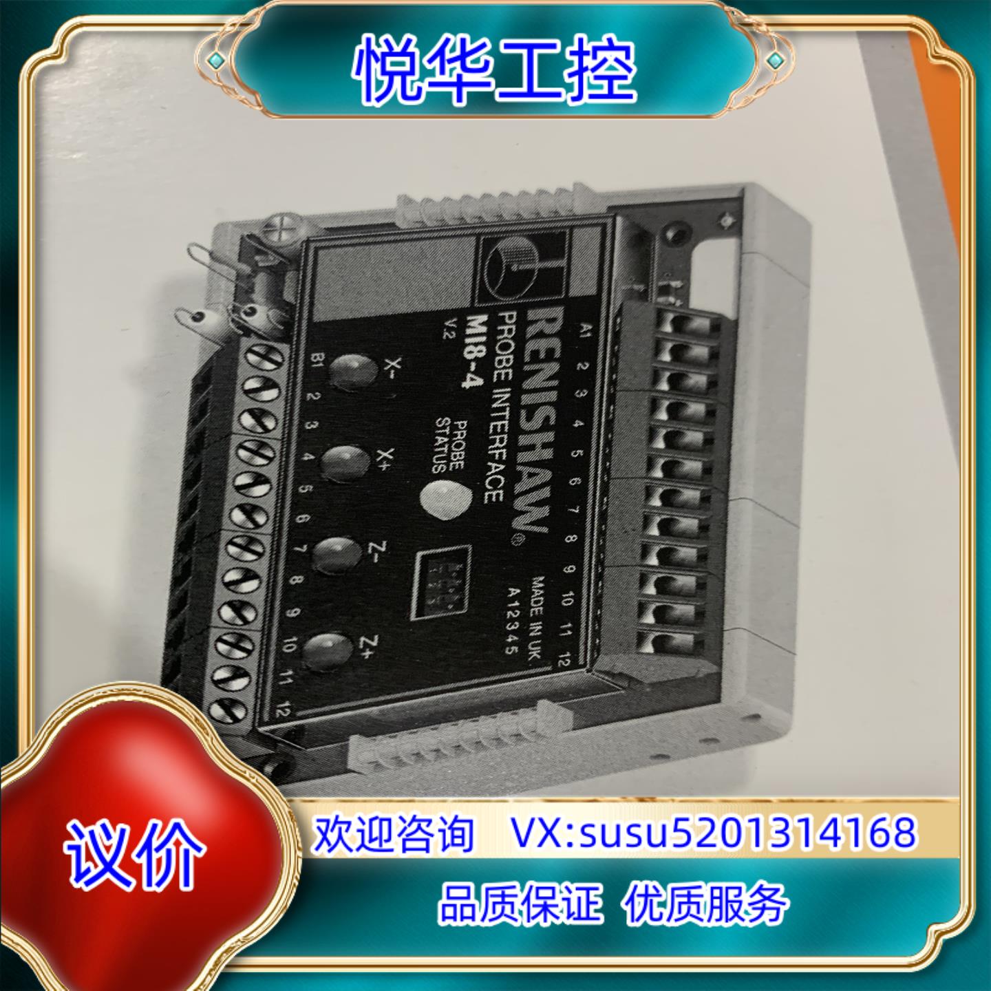 9N8783全新原装MI8-4雷尼绍1PYH18现货M-21议价