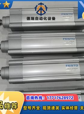 DSBC-63-130-PPVA-N3  1463483议价