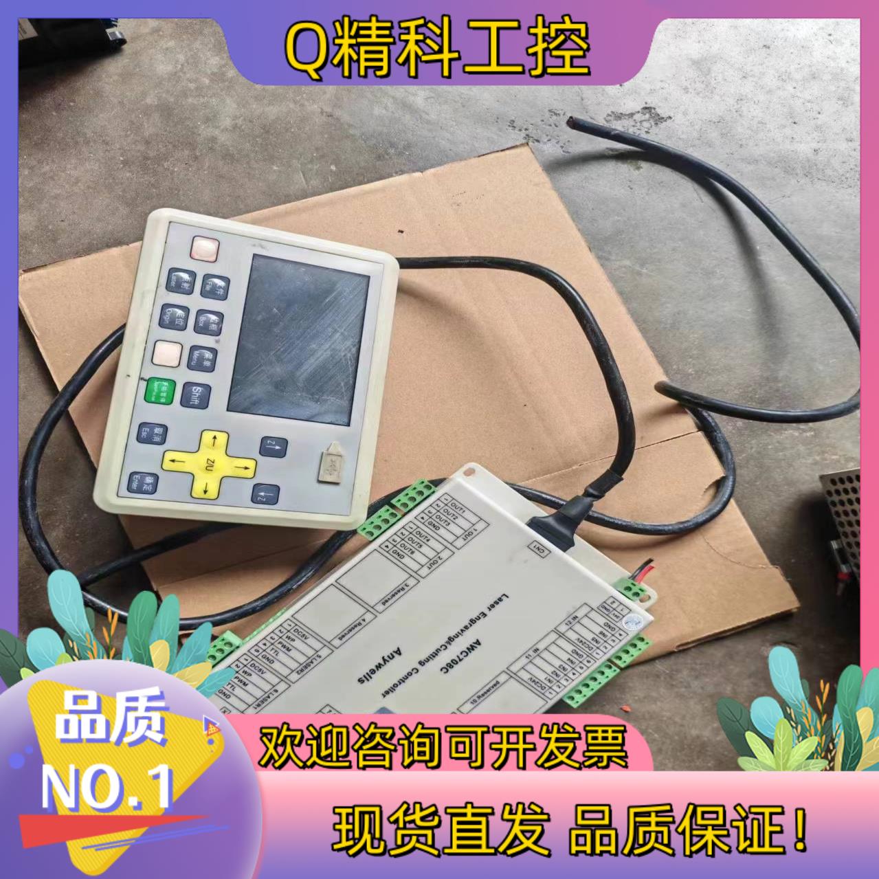 现货AWC708C LITE AWC708C AWC708C L