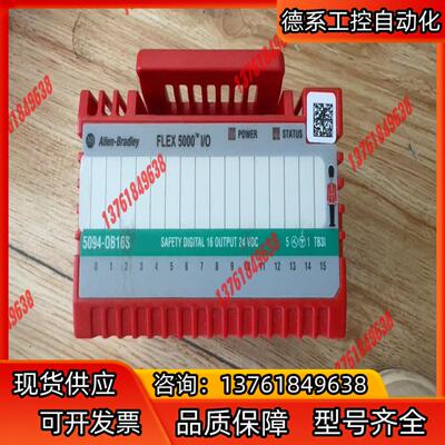 5094-OB16S